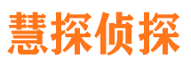 青阳外遇出轨调查取证